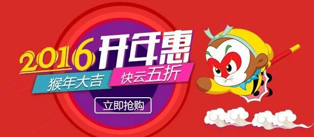 VPS/云服务器半价购