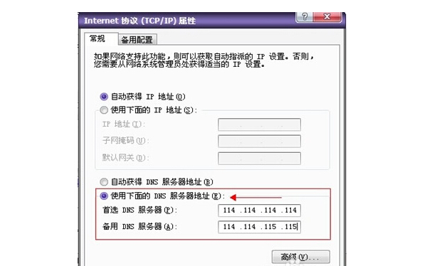 xp系统dsn设置