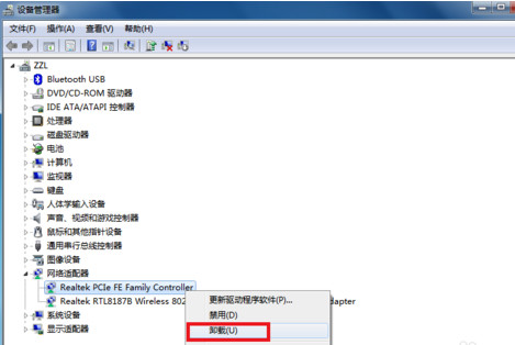 651错误代码怎么解决