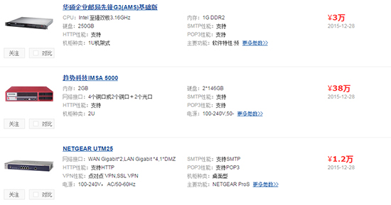 1.jpg 网络安全产品