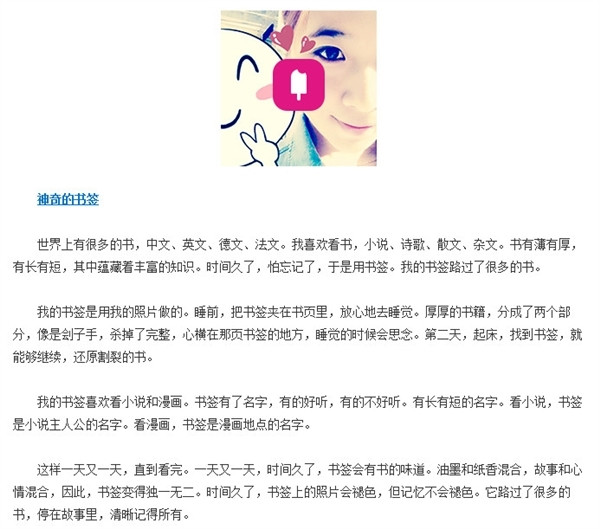 人工智能2016高考作文