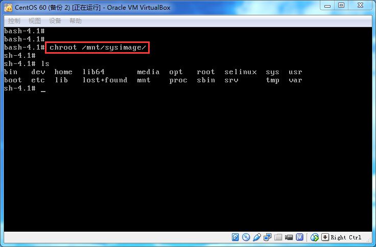 切换到机器系统