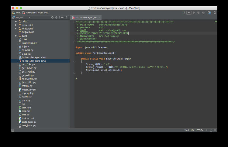 jave工具intellijidea