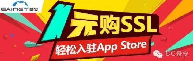 苹果App Store政策频变脸 跟不上节奏就被抛弃