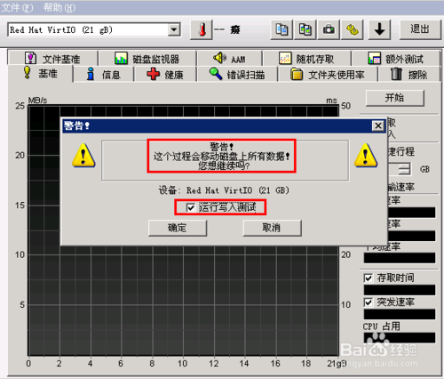 如何测试景安服务器的性能