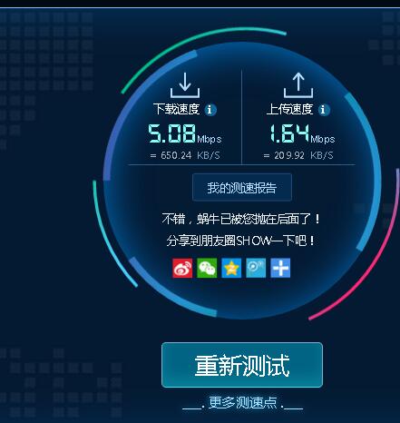 如何测试景安服务器的性能