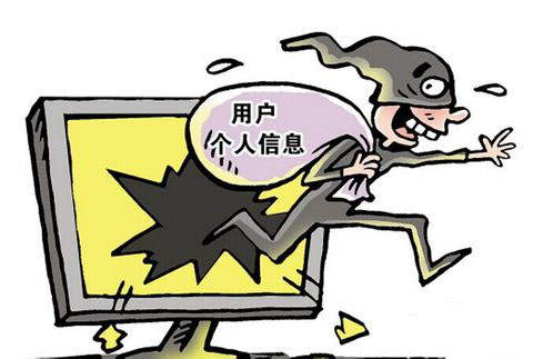 信息泄露多可怕,看看这几个案例!