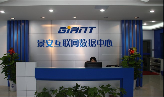 景安BGP多线机房