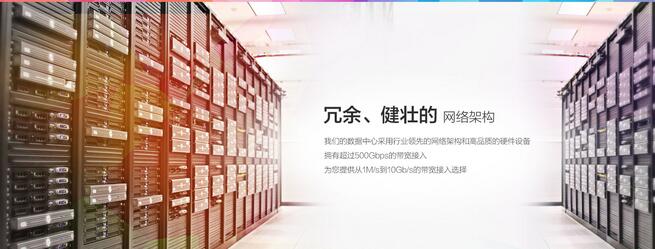 服务器托管的收费标准