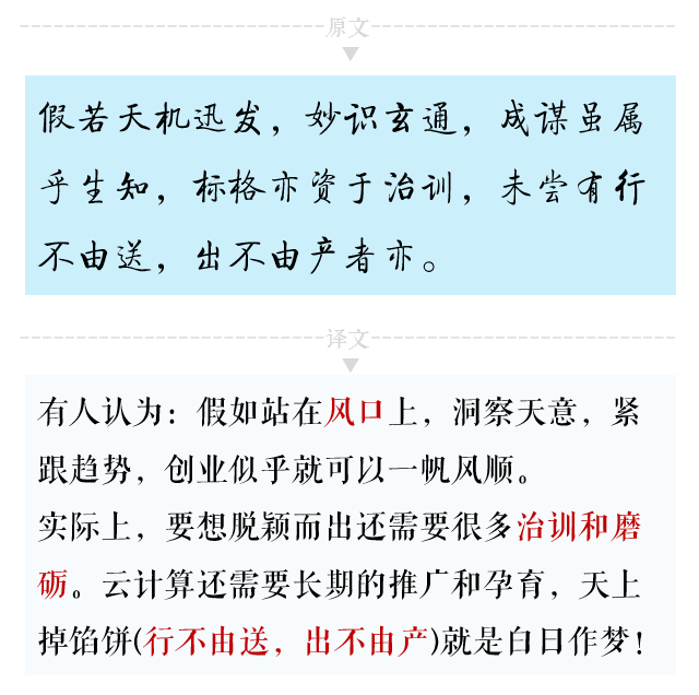 原来学会云计算可以练成《九阴真经》 原来学会云计算可以练成《九阴真经》