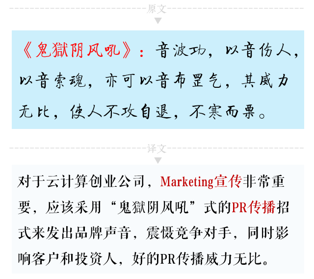 11.gif 原来学会云计算可以练成《九阴真经》