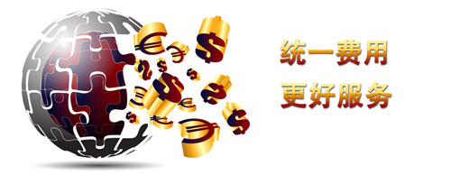 服务器托管一般怎么收费?