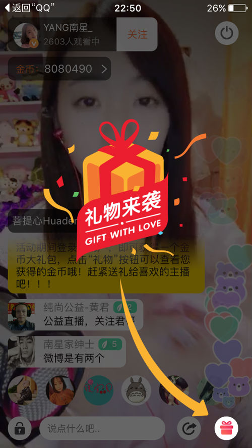 如何搭建一个在线直播平台 如何搭建一个在线直播平台