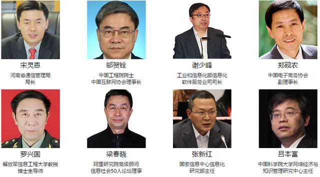 3.jpg 河南省第三届互联网大会即将拉开帷幕