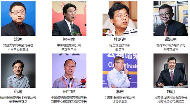 3.jpg 河南省第三届互联网大会即将拉开帷幕