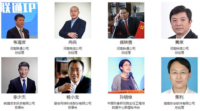 3.jpg 河南省第三届互联网大会即将拉开帷幕