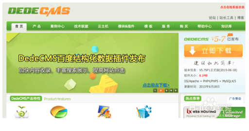 5个很不错PHP开源CMS系统