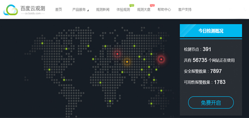 如何对网站挂马检测及清除? 如何对网站挂马检测及清除?