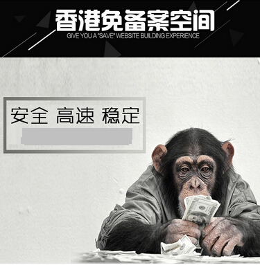 国内免备案服务器哪家好? 国内免备案服务器哪家好?