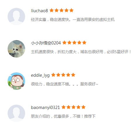 在哪可以买到便宜的虚拟主机? 在哪可以买到便宜的虚拟主机?