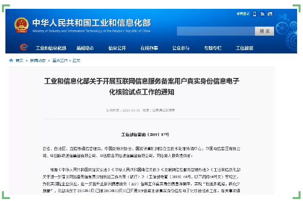 1.png 电子化备案