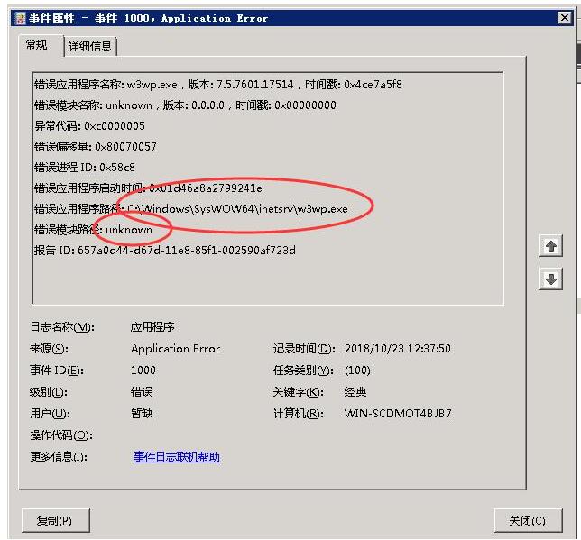 1554471440872070258.jpg TIM截图20190405213037.jpg