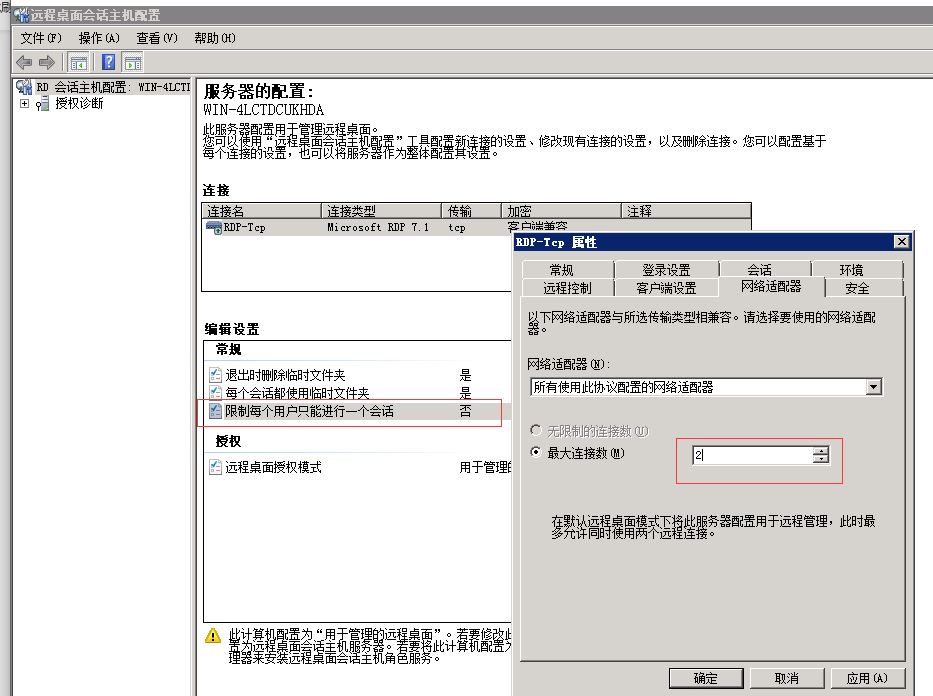 1557063333103090267.png 图片7.png