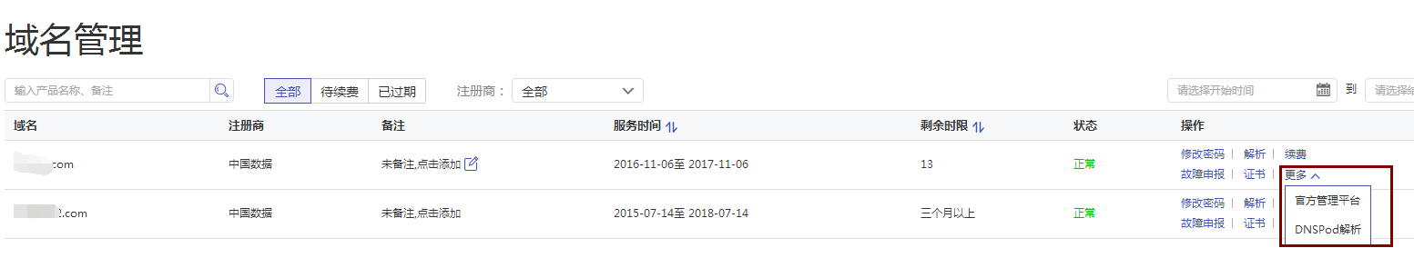 1561105225681064012.png 图片1.png