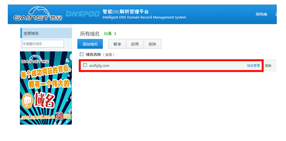 1561105333735079407.png 图片3.png