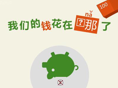 服务器托管收费标准