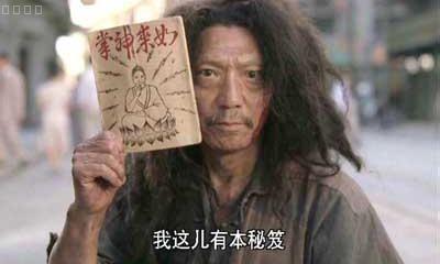 服务器宕机怎么办?