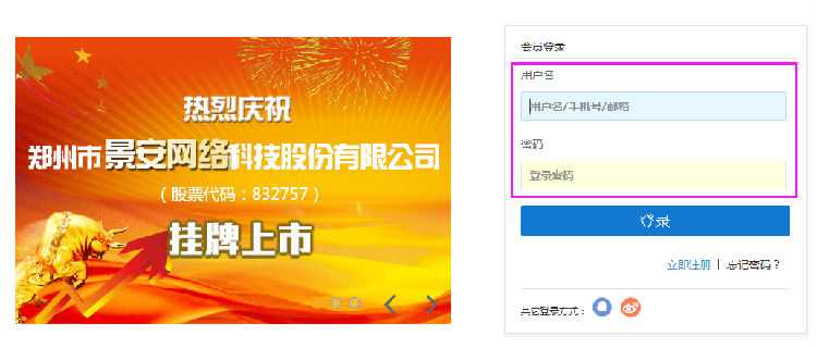 1 登录、注册.png