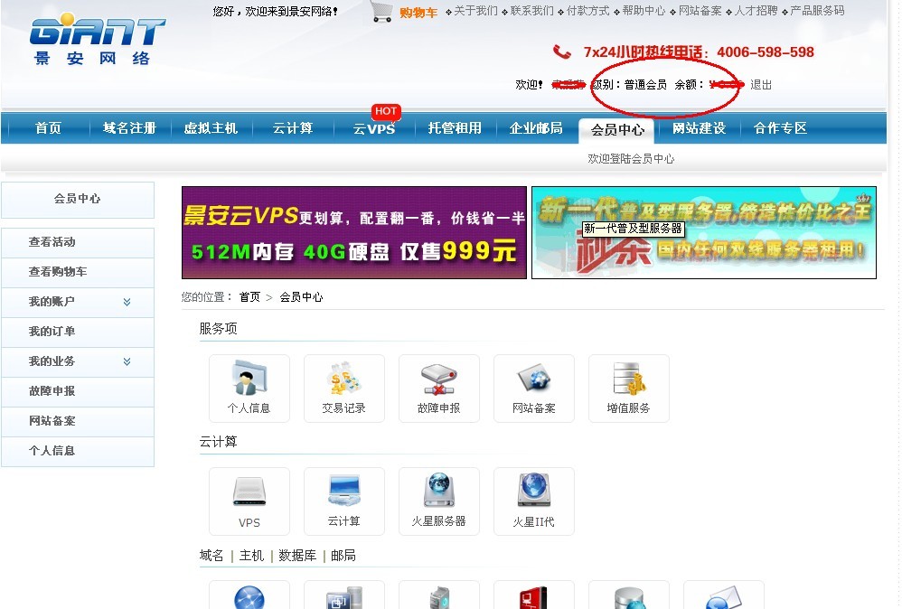 虚拟主机购买全攻略：从挑选到配置的详细步骤指南-亿动网络笔记