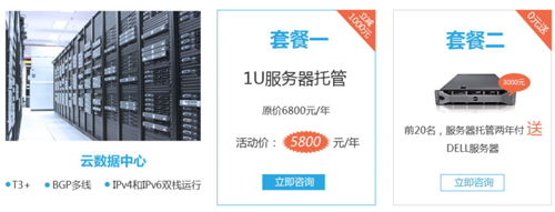通知：国庆放假30天