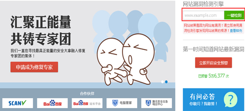 如何对网站挂马检测及清除？