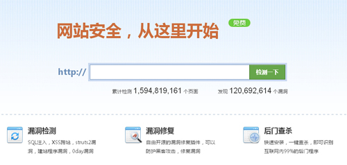 如何对网站挂马检测及清除？