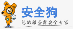 服务器安全狗_OEM