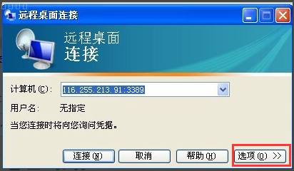 QQ截图20141210110939.png